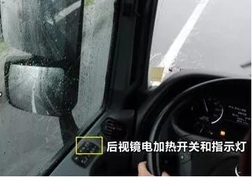 后視鏡是卡車司機(jī)的“第二只眼睛”